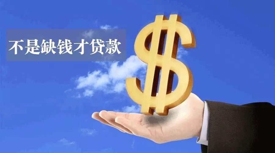 南宁兴宁区空放私人资金贷款产品：助您实现梦想的金钥匙